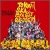 Tokyo Ska Paradise Orchestra (도쿄 스카 파라다이스 오케스트라) - World Ska Symphony