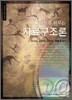 자료구조론