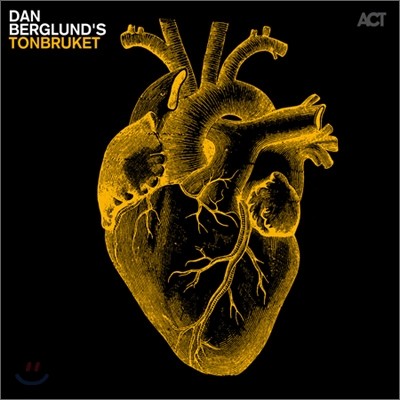 Dan Berglund's Tonbruket - Dan Berglund's Tonbruket