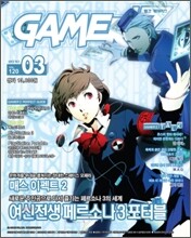 GAMER'Z 게이머즈 (월간) : 3월 [2010]