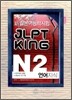 新 일본어능력시험 JLPT KING N2 언어지식