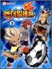 썬더일레븐 3