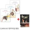 이정환의 파퓰러 컬렉션 1~3권 세트