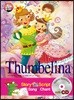 엄지공주 Thumbelina