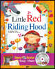 빨간 망토 Little Red Riding Hood