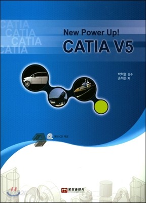 CATIA V5