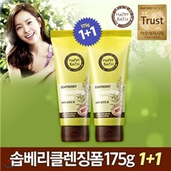 [본사직영정품]해피바스 솝베리클렌징폼 175G 1+1