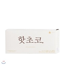 우유에 타먹는 정직한 핫초코 10개입 [공정무역 아름다운커피]