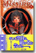 Missing(8)生贄の物語
