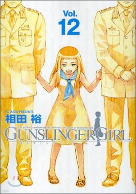 GUNSLINGER GIRL 12