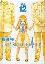 GUNSLINGER GIRL 12