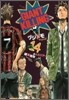 GIANT KILLING 14