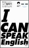 I CAN SPEAK ENGLISH