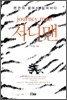 저니맨 journey man