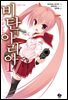 비탄의 아리아 17권