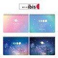 [알앤비]아이비스 2500 PP가로형상철(SP)/스프링노트/유선노트/모닝글로리/ibis