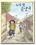상품명