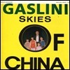 Giorgio Gaslini New Quartet (조르지오 가슬리니 뉴 쿼텟) - Skies Of China [LP]