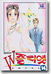 W줄리엣 14