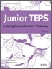 Junior TEPS Listening Comprehension / Vocabulary 청해·어휘편