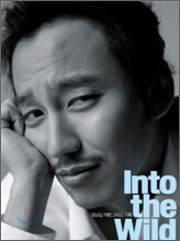 Into the Wild 김남길, 여행 그리고 기록