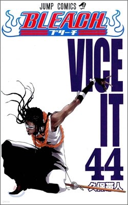 BLEACH ブリ-チ 44