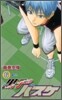 黑子のバスケ 6