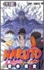 NARUTO ナルト 51