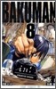 バクマン。 8