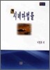 시네마 법률