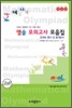 엠솔 모의고사 모음집 : 문제와 풀이 및 통계분석