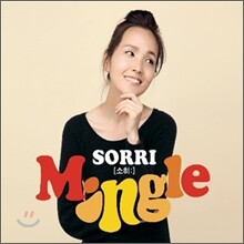 소히 (sorri) 2집 - 밍글 (Mingle)