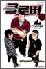 클로버 11