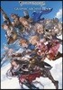 GRANBLUE FANTASY グランブル-ファンタジ- GRAPHIC ARCHIVE(3)