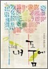 그대 내 품에