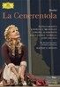 Elina Garanca 로시니: 신데렐라 [라 체네렌톨라] - 엘리나 가란차 (Rossini: La Cenerentola)