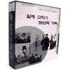 일제잔학사 70년의 기록