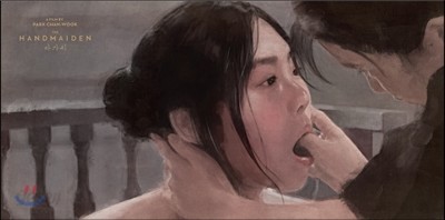 아가씨 영화음악 (The Handmaiden OST) [2LP]