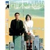 플란다스의개