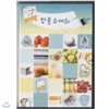 수채화교실(정물수채화)