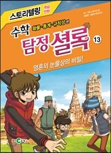 상품명