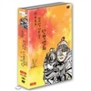 내마음의 보석 같은 단편영화(4Disc)