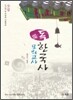 독 한국사 모의고사