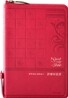 개역개정 새찬송가 굿데이 성경(소,합본,색인,가죽,지퍼)(12.4*18.0)(핫핑크)