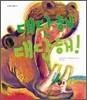 대단해 대단해!