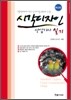 2010 시각디자인 산업기사 실기