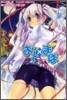 おと×まほ 3