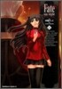Fate/stay night 12