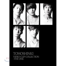 동방신기 (東方神起) - VIDEO CLIP COLLECTION -THE ONE-