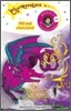 Charmseekers #03 : The Dragon's Revenge (Book & CD)